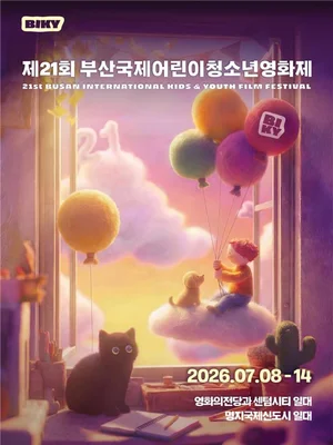 Park Jung-min and Aiki Take the Stage as BIKY Opens on Aug. 8
