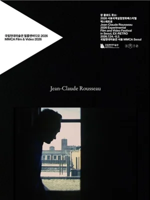 'Master of Experimental Film' Jean-Claude Rousseau... Spanning Over 40 Years of Film, at MMCA Film & Video in 2026