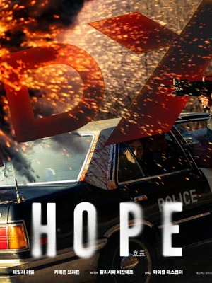 ‘Hope’ Surpasses 50% Total Pre-Sales Rate, Sending Ticket Sales Soaring! 4 Special-Viewing Posters Revealed!