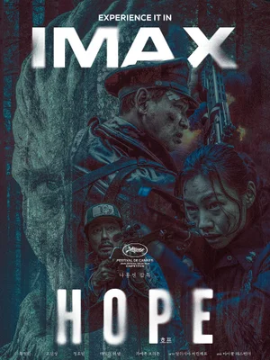 ¡La taquilla de preventa de “Hope” arrasa y se sitúa en el nº 1! ¡Supera las 600.000 entradas!