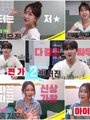 Jeon Yujin, Park Seojin, Hong Jiyoon Join Forces…‘King Show,’ a Spinoff of ‘Active Kings,’ Unveiled
