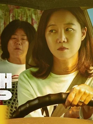 « Kyongju : escapade » : un teaser pour une vengeance familiale sanglante des quatre femmes du clan, avec Lee Jung-eun, Gong Hyo-jin, Park So-dam et Lee Yeon