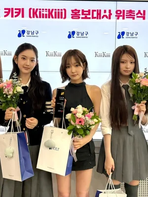 KiiiKiii Named Gangnam District's First Promotional Ambassadors of Its 9th Elected Administration Before Aug. 10 Comeback
