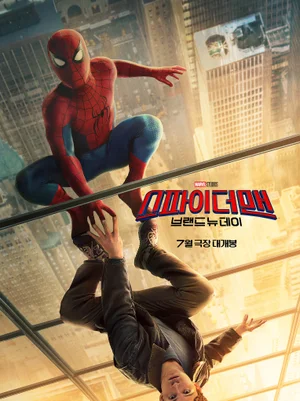Review: Peter Parker Leaves ‘Home’ Behind in ‘Spider-Man: Brand New Day’ — But Does the Reinvention Work?