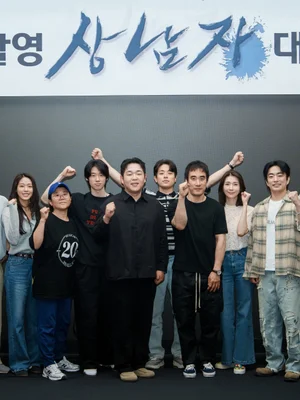 ‘상남자’ 디즈니+ 공개 확정! 대기업 CEO 박정민, 신입사원으로 회귀!