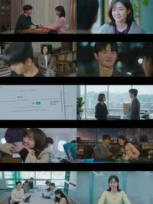 '내일도 출근!' 서인국·박지현, 연애 들키자 돌연 퇴사… 4.6% 종영