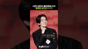 So Happy to Be Back Alive — Jung Jin-manㅋㅋㅋ #AShopForKillers2 #Lee Dong-wook