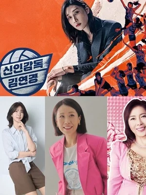 '신인감독 김연경'·'판사 이한영'·'우리들의 발라드' 수상… 한국방송대상 작품상 30편 공개