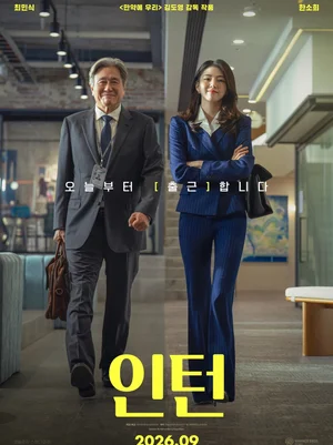 Choi Min-sik as a Junior Intern? “The Intern,” Starring and Co-starring With Han So-hee, Hits Theaters on Aug. 16