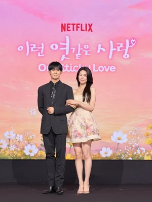 ¡Un romcom romántico pegajoso y adictivo del estilo “ya sabes”! El rodaje y presentación de la serie de Netflix “Our Sticky Love” llega a buen puerto