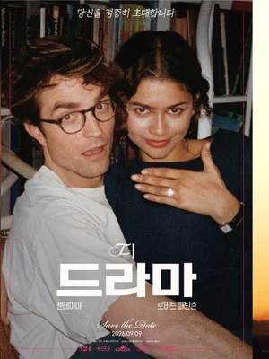 Zendaya and Robert Pattinson Reunite in 'The Drama' After 'Odyssey,' Before 'Dune: Part 3'