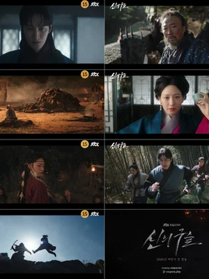 Ahn Bo-hyun và Lee Sung-min “Hạt châu của thần” phát sóng tập đầu vào tháng 12… Sự hội tụ của đạo diễn “The Penthouse Collection” và biên kịch “Jeong Dojeon”
