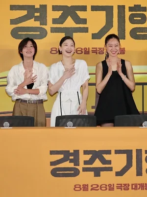 [Ảnh &] Lee Jung-eun·Gong Hyo-jin “Hành trình đến Gyeongju”… Trả thù đẫm máu cho người em thất lạc cách đây 8 năm “Tại hiện trường buổi họp báo ra mắt”