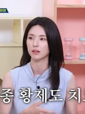 Firestorm Over ‘Pro-Japanese’ Controversy In Actor HaYoung’s Great-Grandfather Spills to Anyang City as It Hides Independence Activist Post From 6 Years Ago