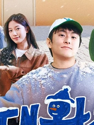 넷플릭스 대관령 뜬다! 예능 '대환장 기안장2', 기안84·김연경 등 특급 라인업 9월 22일 출격