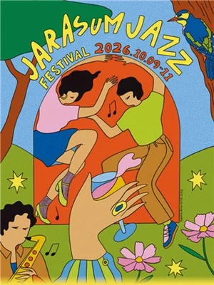 El Festival de Jazz de Jarasum abre en octubre con Nate Smith, ganador de dos Grammy