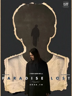Yeon Sang-ho debatirá con el maestro Hirokazu Koreeda en el Festival de Toronto… «Paraíso perdido» competirá por segundo año consecutivo