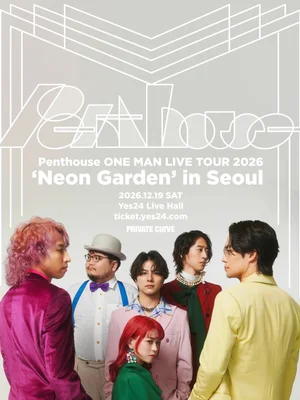 La banda japonesa Penthouse ofrece en diciembre su primer concierto en Corea, tras llenar el Budokan con 13.000 espectadores de City Soul