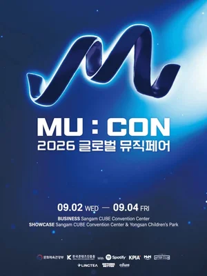 Kim Jae-joong se erige en arquitecto del ecosistema de la música K: el mercado global «MU:CON» arranca el 2 de septiembre