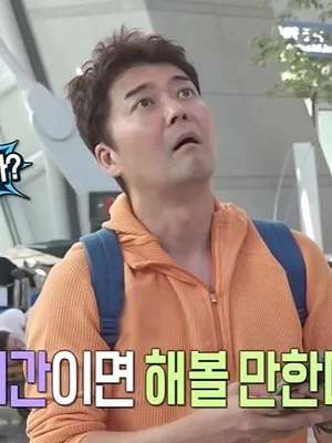 Jeon Hyun-moo du lịch ngẫu hứng trong 'Tôi sống một mình': Almaty phối hợp, không hỗ trợ tài chính