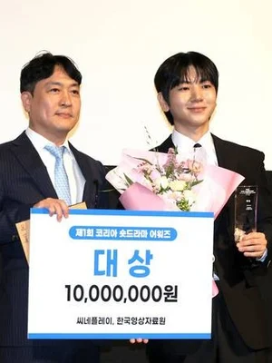 Les premiers Korea Short Drama Awards couronnent La femme de l’étage au-dessus du meurtrier de Lee Joo-seung