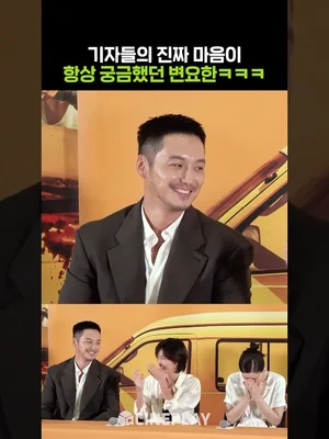 イ・ヨンとパク・ソダムを爆笑させたピョン・ヨハンの質問wwww #TheJourneytoGyeongju