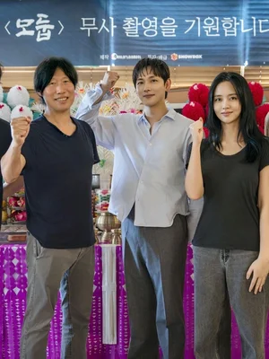 유해진 '모둡' 오컬트 영화 9월 첫 촬영…10년 만에 스크린 복귀한 주역은?
