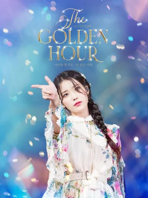 IU relanza en exclusiva «The Golden Hour»… la emoción de su 18.º aniversario revive en la gran pantalla con dos películas de concierto en CGV