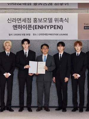 ENHYPEN, nuevo rostro de Shilla Duty Free para reforzar su marketing global