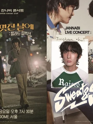 Jannabi se lanza a un experimento radical inédito: dos conciertos con conceptos diferentes durante tres días