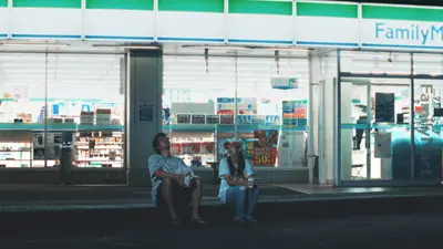 [秋雅英的音樂盒] 悲哀與希望的共存 '超級快樂永恆' 與 ‘海之彼方’