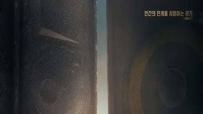 [Joo Seong-cheol's Locker] The Black Speaker of 'Sirat' and the Monolith of '2001: A Space Odyssey'