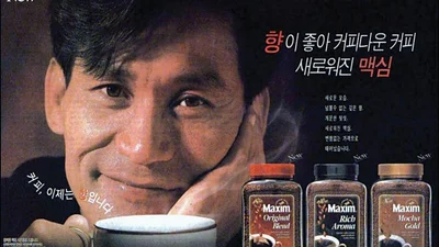 [朱成哲的物品櫃] 安聖基的誕生，我就是安聖基