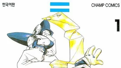 [성찬얼의 만화책] 나라를 망치는 ‘요괴’ 미녀를 잡고 새 왕조를 열어라 「봉신연의」