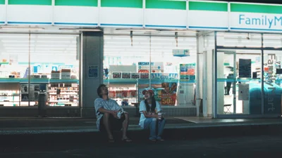 [추아영의 오르골] 비애와 희망의 공존 '슈퍼 해피 포에버'와 ‘Beyond The Sea’ 