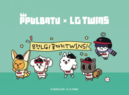 Tomorrow X Together X LG Twins, A Meeting of K-Pop and Baseball