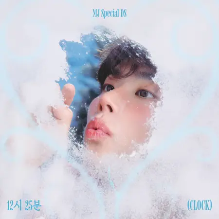 ASTRO MJ Releases Healing Gift '12:25 (CLOCK)'