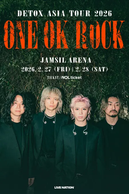 ワン・オク・ロック(ONE OK ROCK)、2月27日～28日、蚕室室内体育館で
