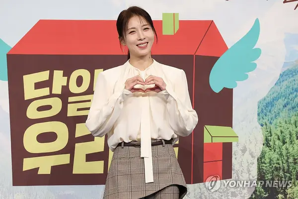 두 손 모아 하트 하지원