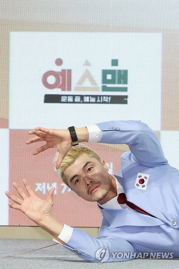 JTBC '예스맨' 출연하는 김영광