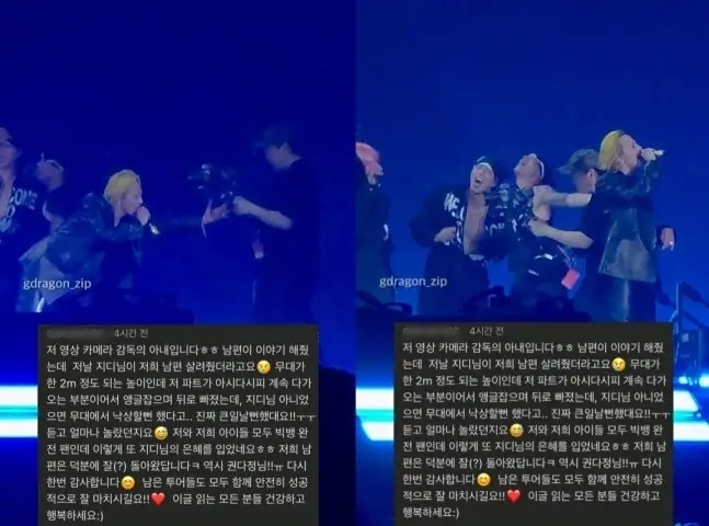 Captura de pantalla del canal de YouTube ‘G-Dragon_zip’