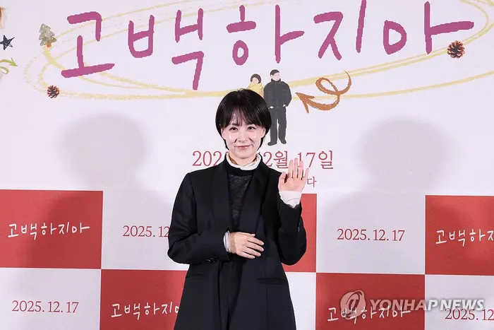 배우 겸 감독 류현경 [연합뉴스]