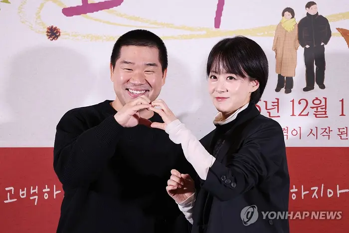 배우 겸 감독 류현경, 배우 김충길 [연합뉴스]
