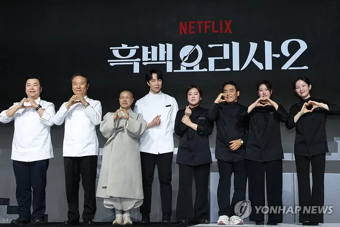 Netflix '黑白廚師2' 記者會