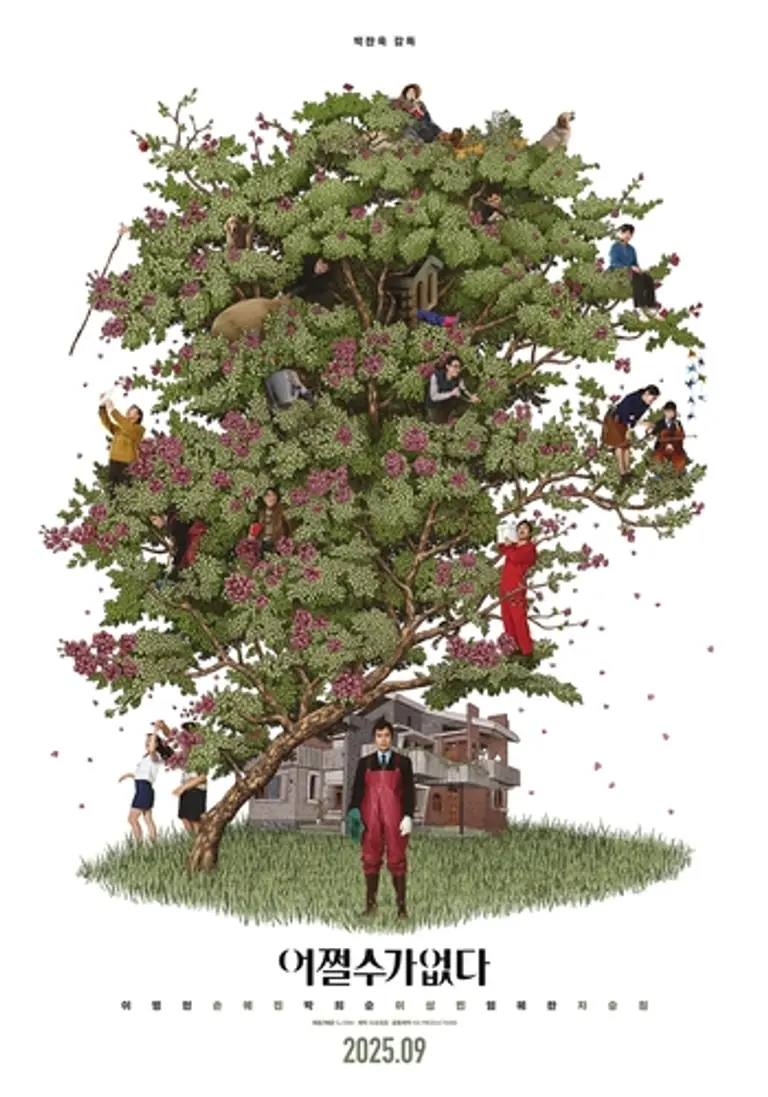 パク・チャヌクのモンタージュ Amazon.co.jp: パク・チャヌクのモンタージュ (キネ旬ムック) : パク