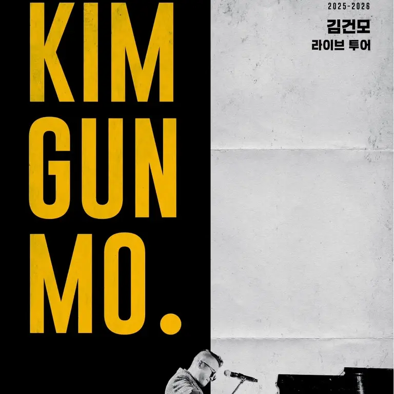 Kim gunmo.9 CD (キム ゴンモ) K-POP Kim Gun-mo. 9 CDs (Kim Gonmo) K-POP