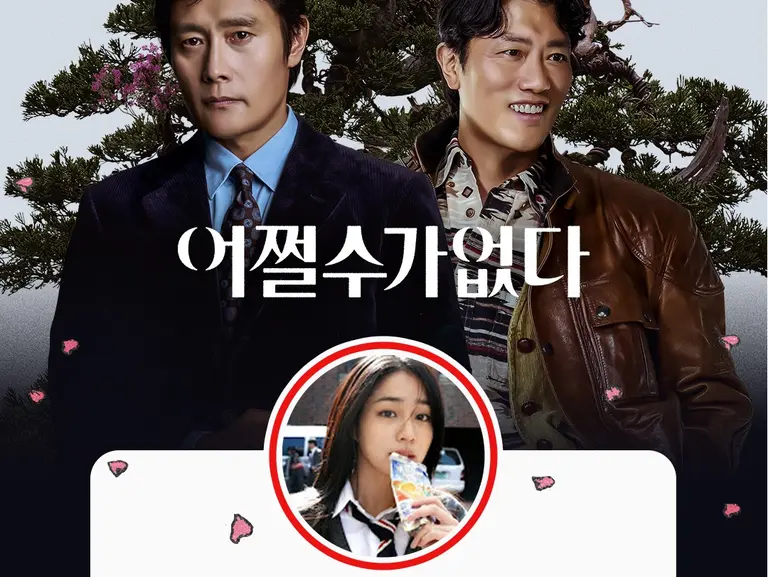 互いに支え合うイ・ビョンホン♥イ・ミンジョン、イ・ミンジョンの