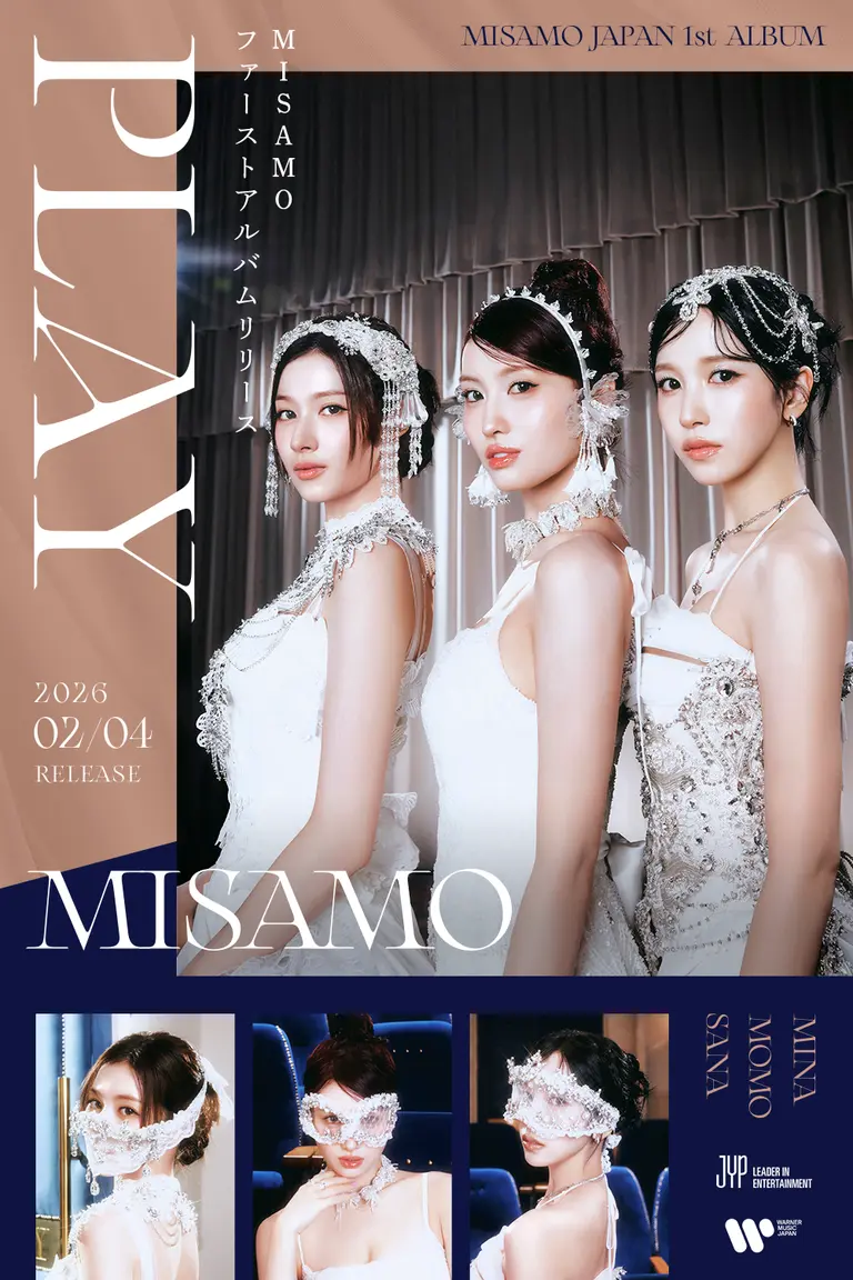 TWICEユニットMISAMO、2026年2月4日日本初の正規アルバム『PLAY』を発売