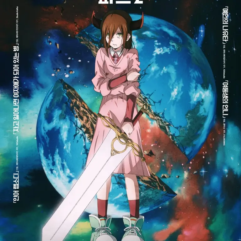 藤本タツキ 17-26』 12月26日公開決定！