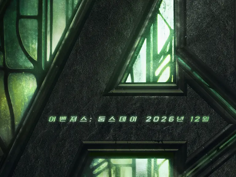 アベンジャーズ: ドゥームズデイ』、ティーザーポスターと予告編公開